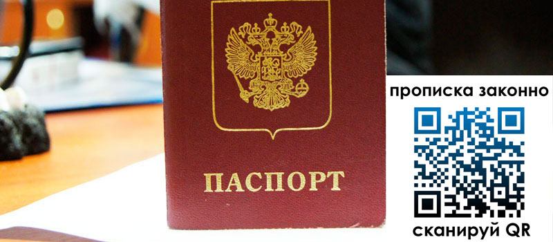 в Нижнем Ломове height= регистрация в Нижнем Ломове