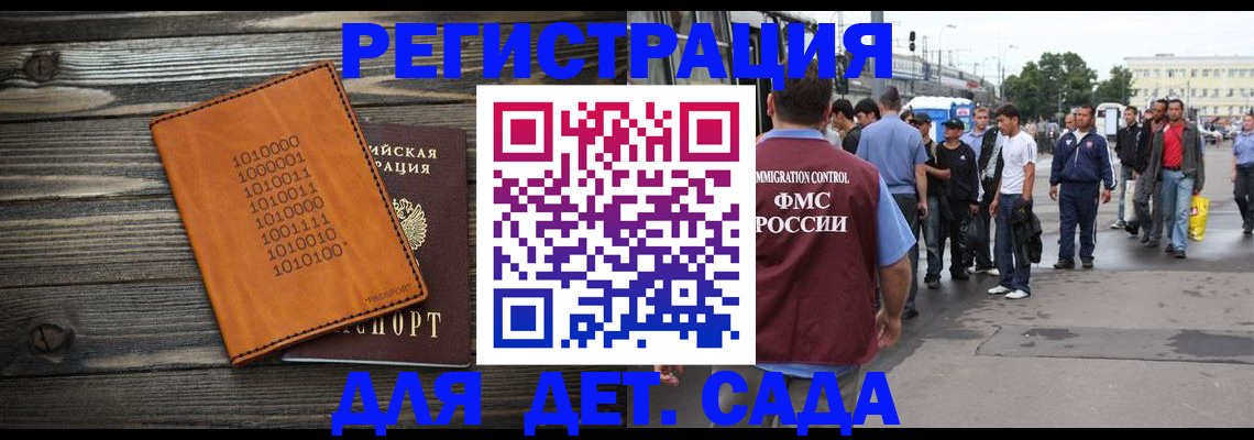 где прописаться в Нижнем Ломове